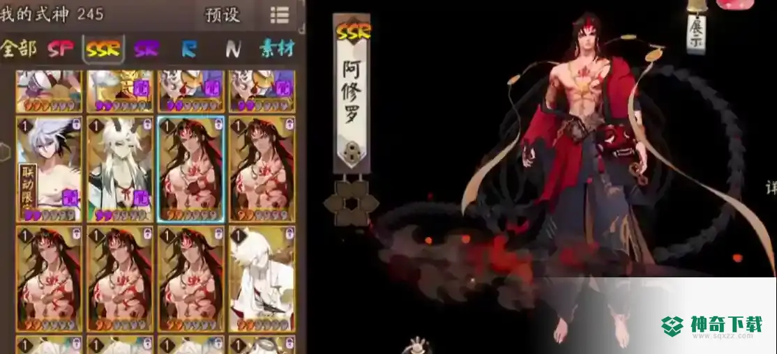阴阳师2022厉害的式神有哪些？_阴阳师玩法分享_神奇下载