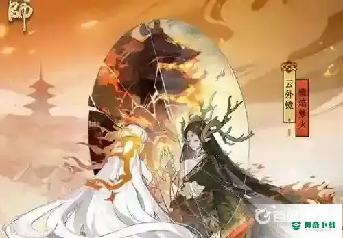 目前阴阳师拉条/推条哪些式神比较好？_阴阳师教程_神奇下载