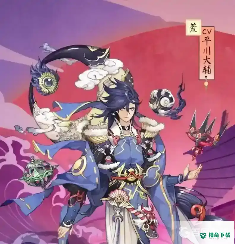 阴阳师荒值得培养吗？_阴阳师攻略分享_神奇下载