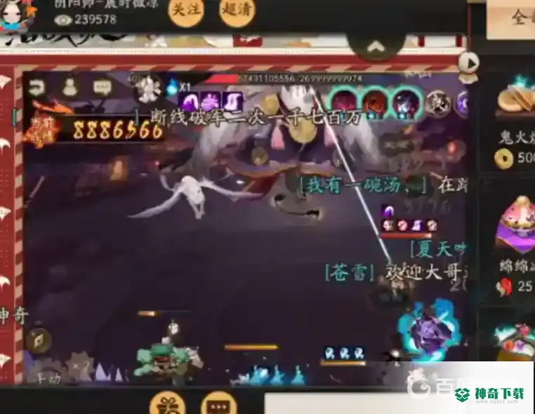 阴阳师魅力值怎么刷？_阴阳师攻略玩法_神奇下载
