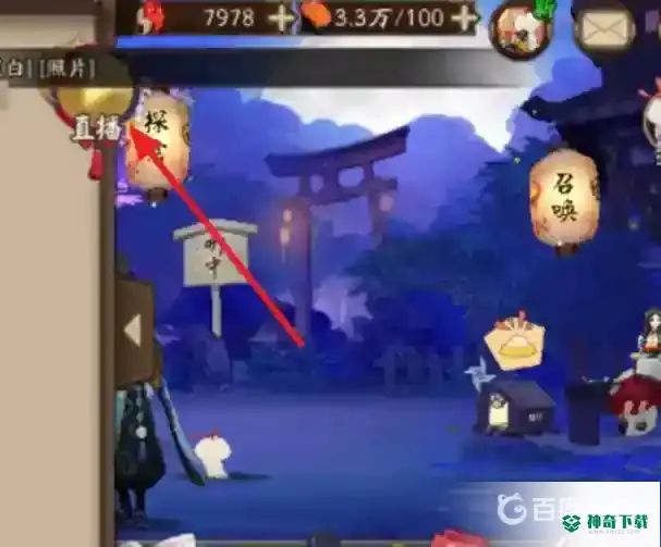 阴阳师魅力值怎么刷？_阴阳师攻略玩法_神奇下载