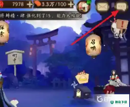 阴阳师魅力值怎么刷？_阴阳师攻略玩法_神奇下载