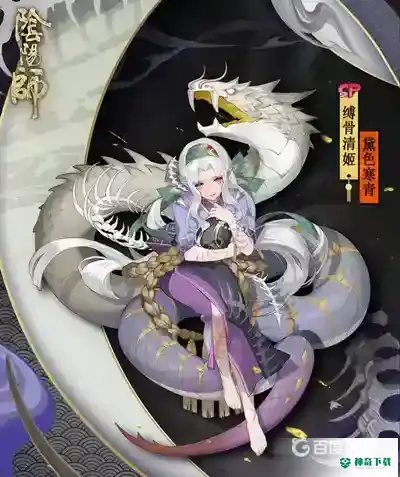 阴阳师sp夜溟彼岸花阵容如何搭配？_阴阳师教程_神奇下载