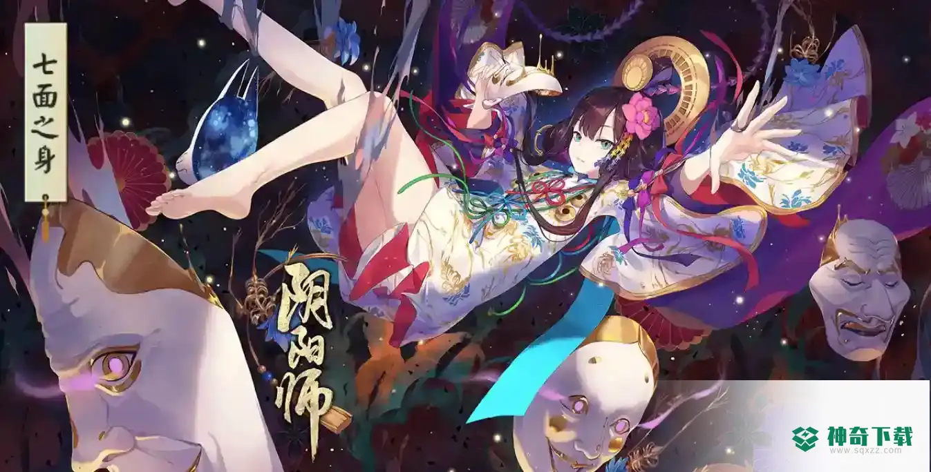 SP鬼吞搭配什么御魂？_阴阳师教程玩法_神奇下载