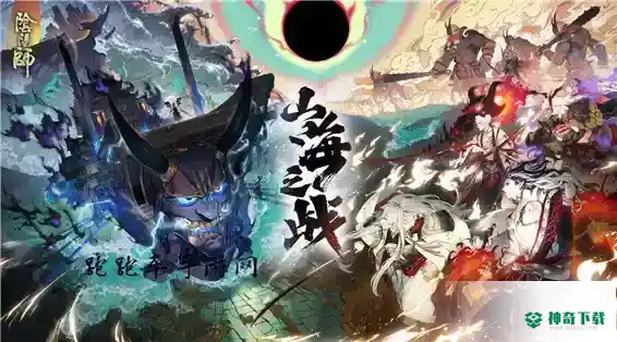 SP鬼吞搭配什么御魂？_阴阳师教程玩法_神奇下载
