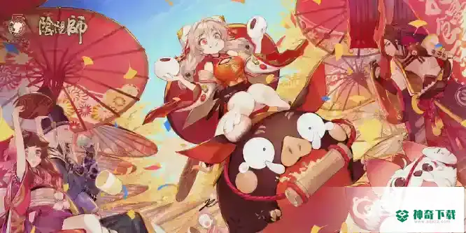 阴阳师对弈竞猜在哪里？_阴阳师攻略分享_神奇下载