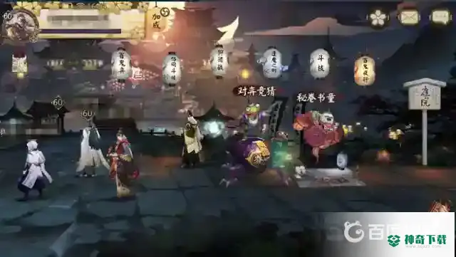 阴阳师对弈竞猜在哪里？_阴阳师攻略分享_神奇下载