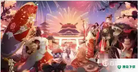 阴阳师压级有什么用？_阴阳师教程_神奇下载