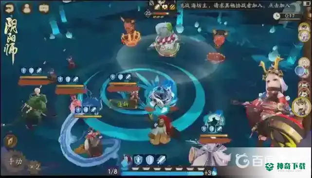 阴阳师秘闻竞速如何开启？_阴阳师攻略分享_神奇下载