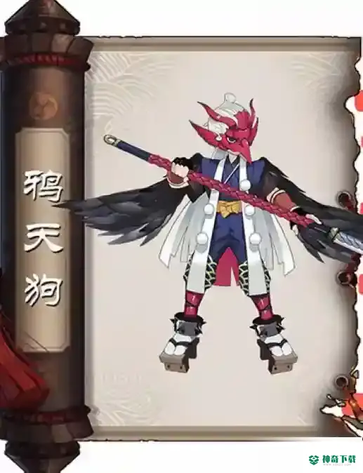 鸦天狗哪里多？_阴阳师教程_神奇下载