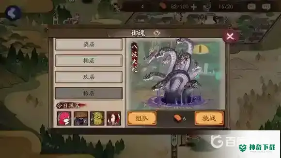 鸦天狗哪里多？_阴阳师教程_神奇下载