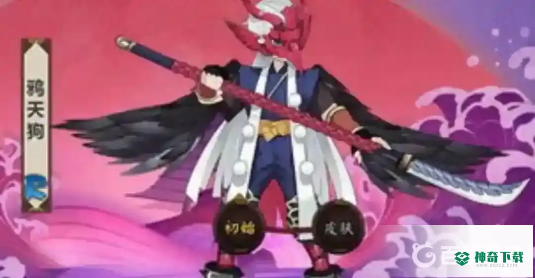 鸦天狗哪里多？_阴阳师教程_神奇下载