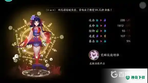 阴阳师鲤鱼精哪里多？_阴阳师攻略_神奇下载