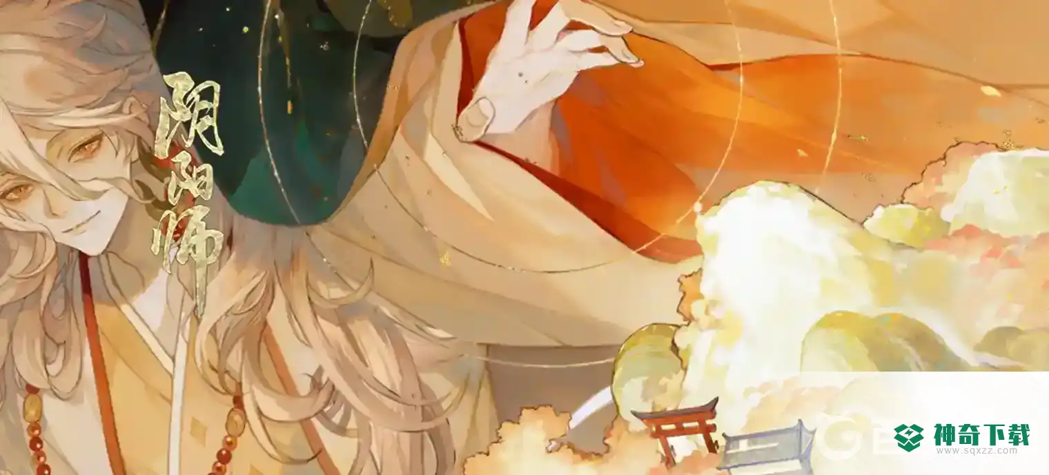 阴阳师一共有多少联动式神？_阴阳师教程_神奇下载