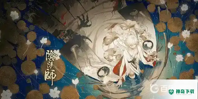 阴阳师2021鬼灵歌姬高分阵容怎么搭配？_阴阳师攻略教程_神奇下载