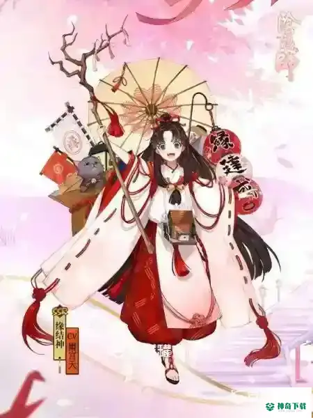 缘结神值得培养吗？_阴阳师教程攻略_神奇下载