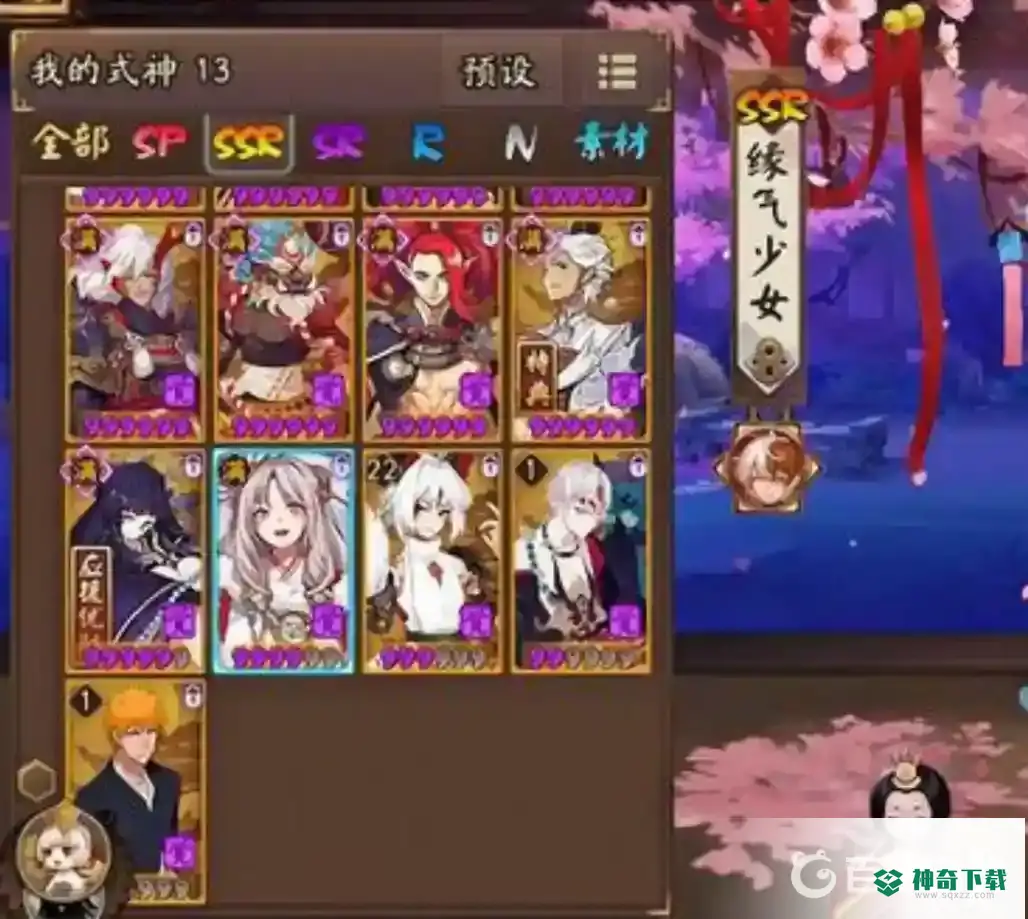 缘结神值得培养吗？_阴阳师教程攻略_神奇下载
