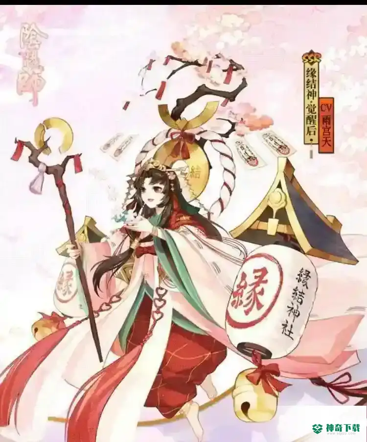 缘结神值得培养吗？_阴阳师教程攻略_神奇下载
