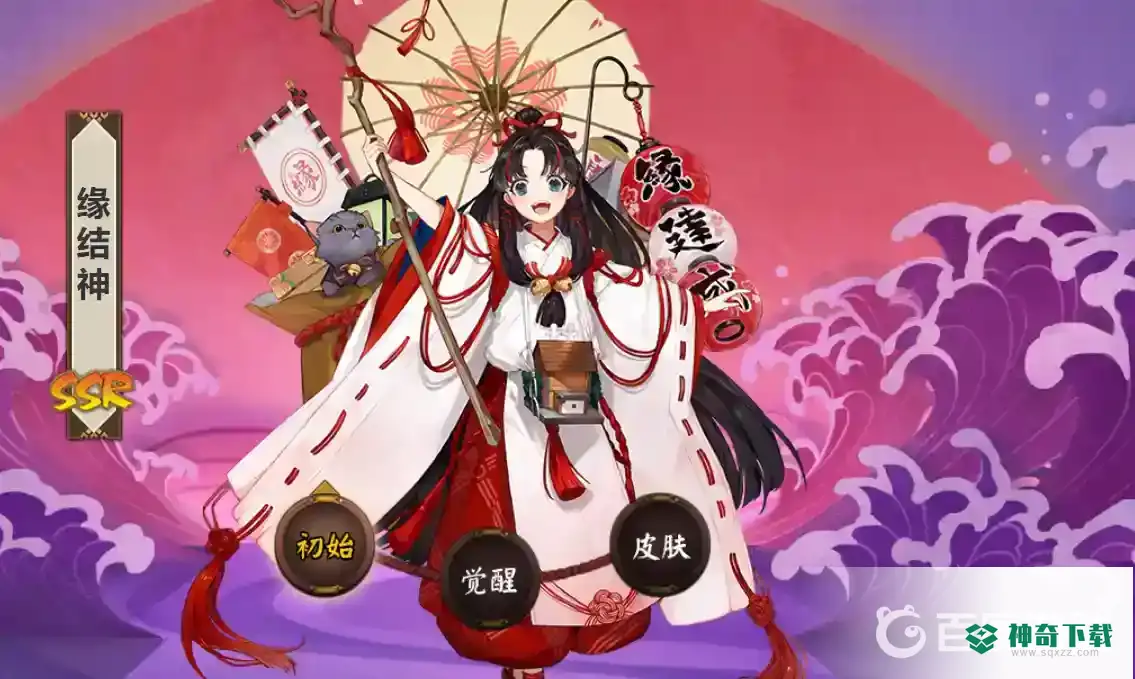 阴阳师有哪些开局增伤的式神？_阴阳师攻略教程_神奇下载