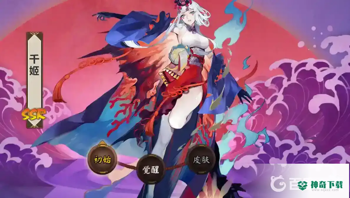 阴阳师有哪些开局增伤的式神？_阴阳师攻略教程_神奇下载