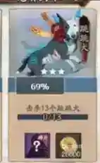 阴阳师跳跳犬哪里多？_阴阳师教程分享_神奇下载