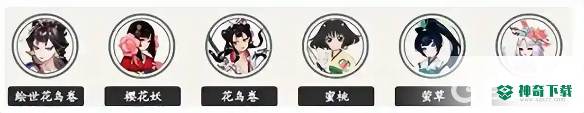 阴阳师2022胧车阵容有哪些？_阴阳师教程分享_神奇下载