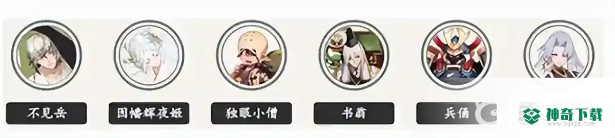 阴阳师2022胧车阵容有哪些？_阴阳师教程分享_神奇下载