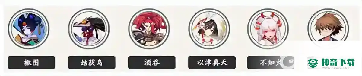 阴阳师2022胧车阵容有哪些？_阴阳师教程分享_神奇下载