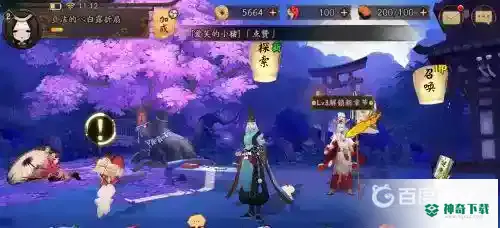 阴阳师不用樱饼怎么挂机?_阴阳师教程玩法_神奇下载