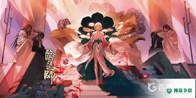 阴阳师不用樱饼怎么挂机?_阴阳师教程玩法_神奇下载