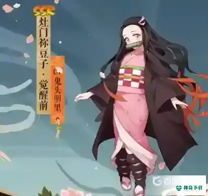 阴阳师祢豆子还能获得吗？_阴阳师攻略教程_神奇下载