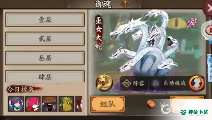 阴阳师巫女大蛇黑晴明怎么打？_阴阳师攻略分享_神奇下载