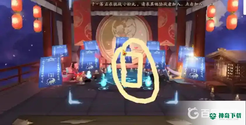 阴阳师单抽好还是十抽好？_阴阳师教程玩法_神奇下载