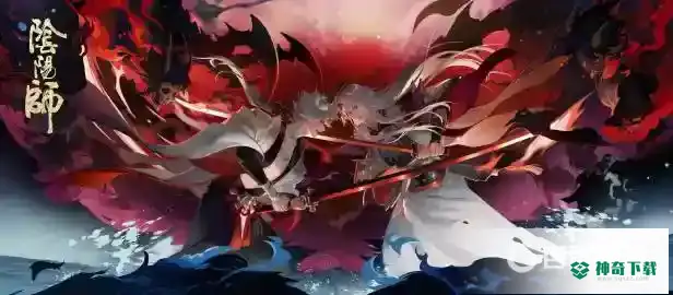 鬼童丸搭配什么御魂？_阴阳师教程_神奇下载