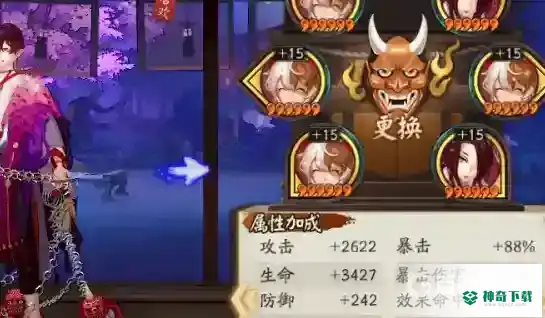 鬼童丸搭配什么御魂？_阴阳师教程_神奇下载