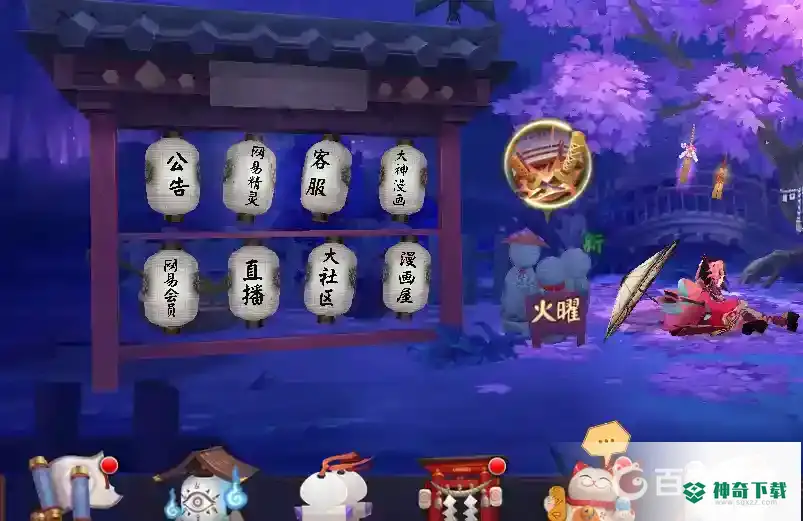 巫蛊师哪里多？_阴阳师教程分享_神奇下载