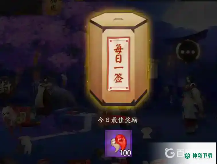 巫蛊师哪里多？_阴阳师教程分享_神奇下载
