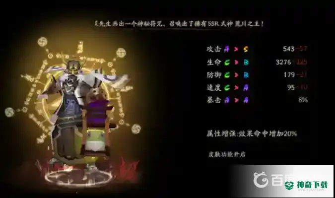 巫蛊师哪里多？_阴阳师教程分享_神奇下载