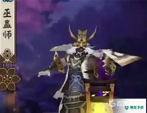 巫蛊师哪里多？_阴阳师教程分享_神奇下载