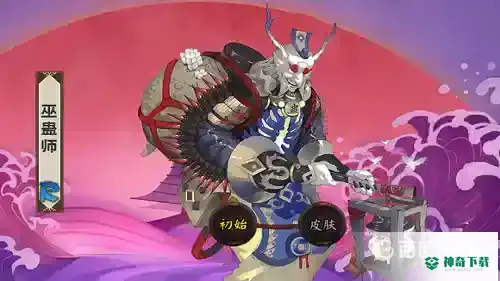 巫蛊师哪里多？_阴阳师教程分享_神奇下载