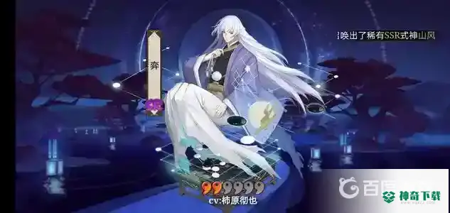 巫蛊师哪里多？_阴阳师教程分享_神奇下载