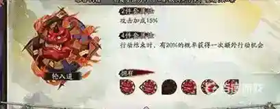 面灵气搭配什么御魂？_阴阳师教程玩法_神奇下载