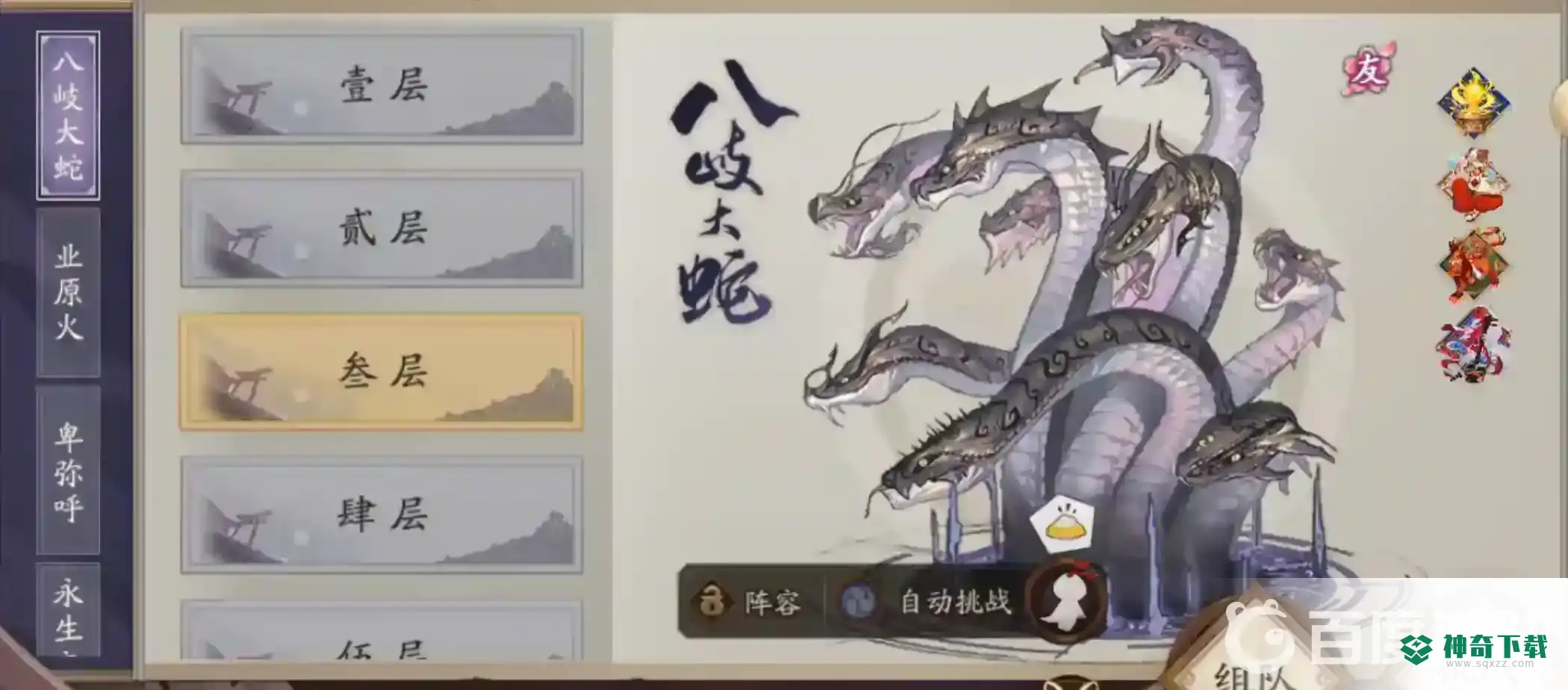 阴阳师桃花妖哪里多？_阴阳师教程玩法_神奇下载