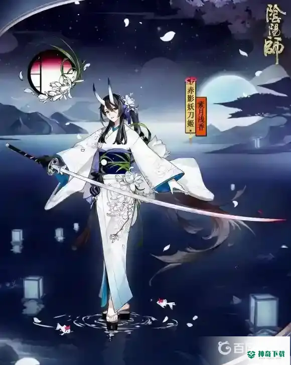 阴阳师强力单体输出式神有哪些？_阴阳师教程攻略_神奇下载