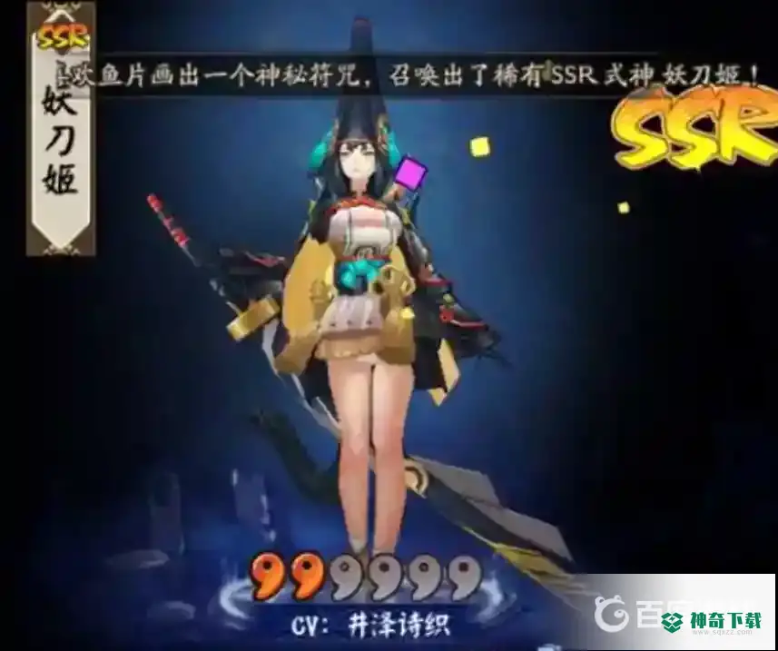 阴阳师强力单体输出式神有哪些？_阴阳师教程攻略_神奇下载