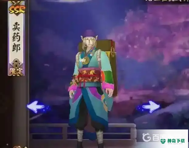 阴阳师强力单体输出式神有哪些？_阴阳师教程攻略_神奇下载