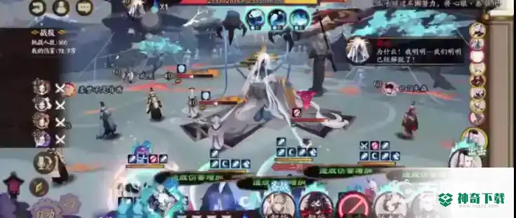 阴阳师鬼灵歌姬怎么打？_阴阳师玩法分享_神奇下载
