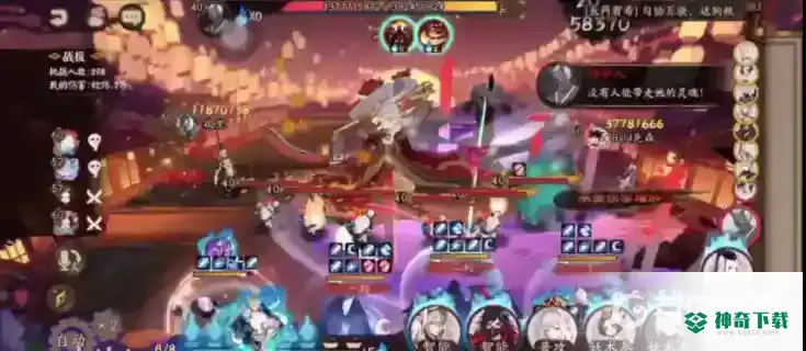 阴阳师鬼灵歌姬怎么打？_阴阳师玩法分享_神奇下载