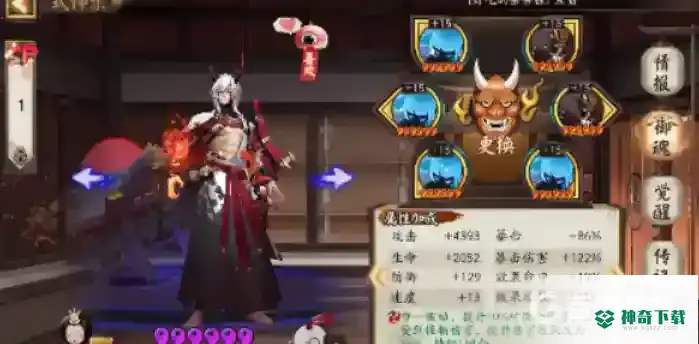 阴阳师鬼灵歌姬怎么打？_阴阳师玩法分享_神奇下载