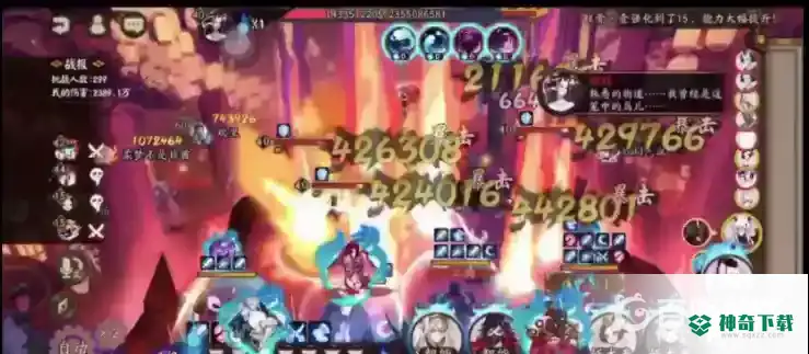 阴阳师鬼灵歌姬怎么打？_阴阳师玩法分享_神奇下载